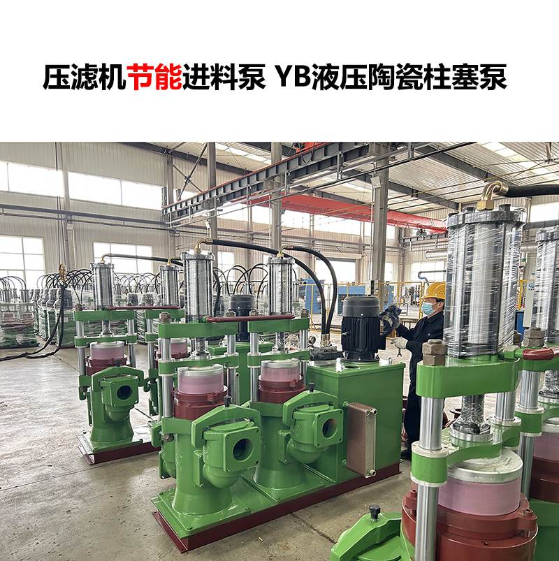 山西省陶瓷柱塞泥漿泵廠家電話